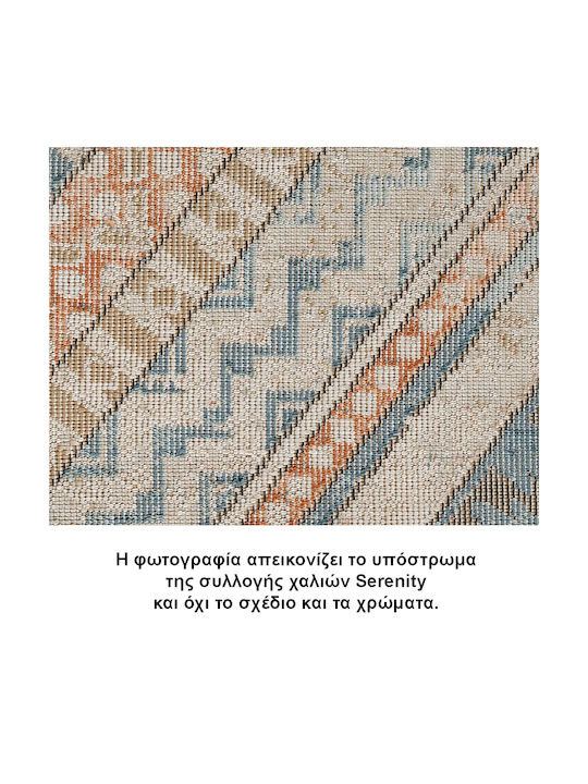 Tzikas Carpets Serenity 20618-270 Modern Bedroom Rugs Set Beige-brown 133-0-355-20618-270 3pcs