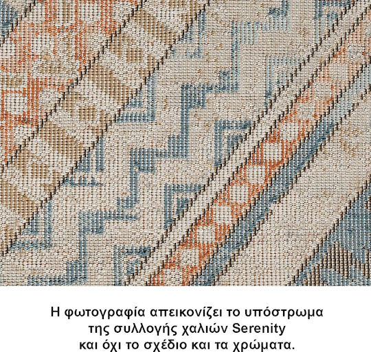Tzikas Carpets Serenity 20618-270 Σετ Χαλιά Κρεβατοκάμαρας Μπεζ-καφέ 133-0-355-20618-270 3τμχ