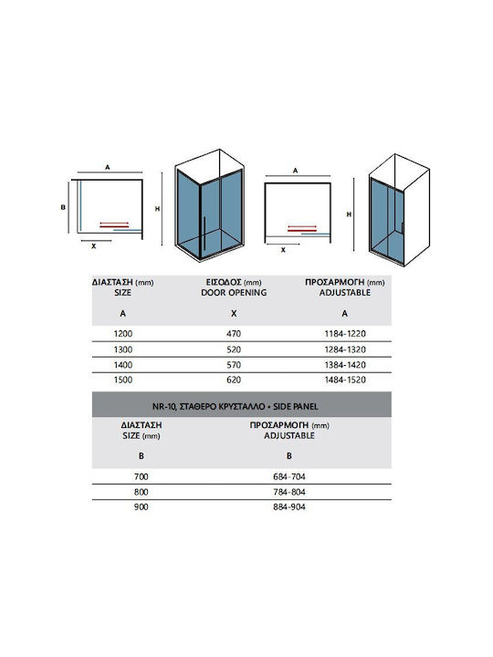 Karag Santorini 400 Roz Divider de verandă Duș cu Glisare Ușă 130x200cm Sticlă transparentă Oro