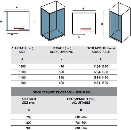 Karag Santorini 400 Roz Divider de verandă Duș cu Glisare Ușă 130x200cm Sticlă transparentă Oro