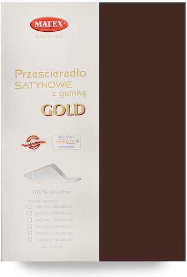 Matex Σεντόνι Μονό με Λάστιχο Βαμβακερό Brown 140x200cm