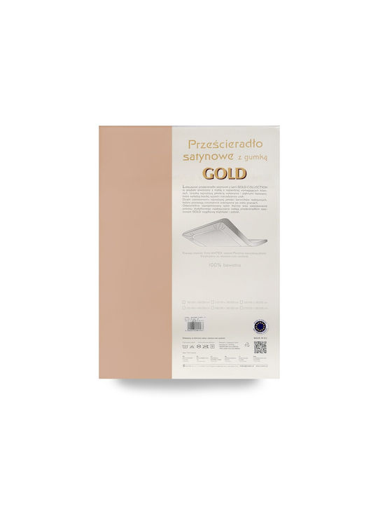 Matex Sheet Single with Elastic Band Cotton Beige 140x200cm