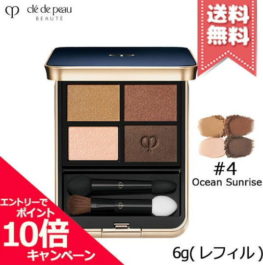 Clé de Peau Beauté Paletă cu Farduri de Pleoape Formă Solidă 6gr
