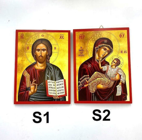 Religious Icon MDF 20x15cm Homie 32508 S2