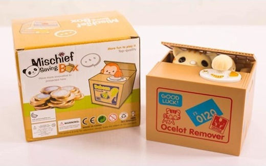 Cat Box Παιδικός Κουμπαράς Πλαστικός Μπεζ 12x10x9cm