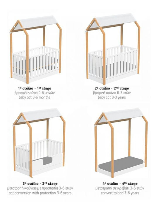 Casababy Βρεφική Κούνια La Maison με Στρώμα 70x140cm