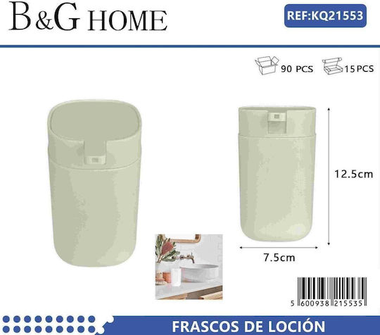 502154 Dispenser Πλαστικό Μπεζ