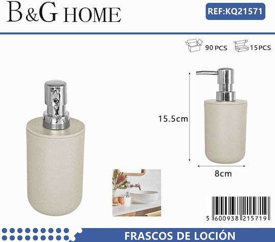 502137 Dispenser Πλαστικό Μπεζ