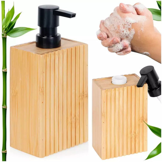 Koopman Dispenser από Bamboo Μπεζ 280ml