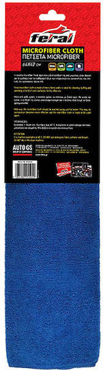 Feral Cloth Microfiber Cleaning Car Blue 40x40cm