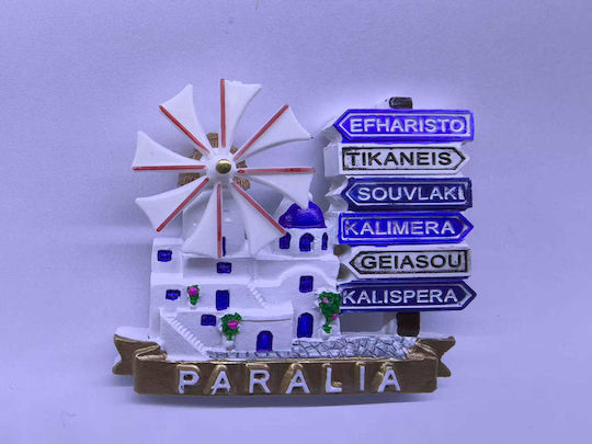 Tourist Magnet Souvenir Set 12pcs Paralia 678423 678423