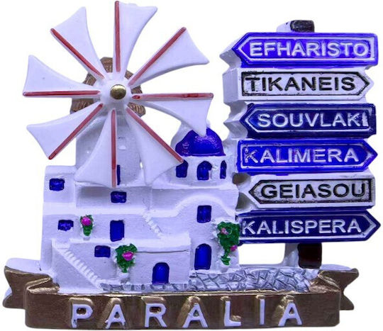 Tourist Magnet Souvenir Set 12pcs Paralia 678423 678423