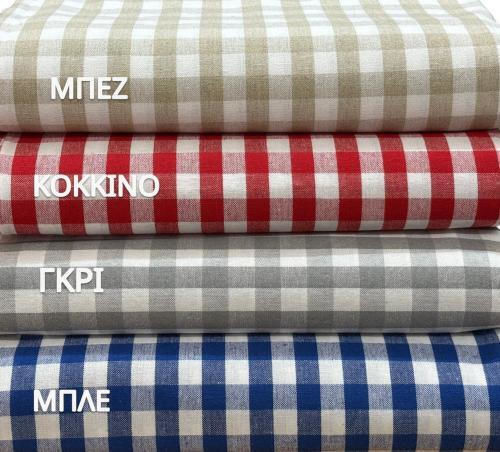 Linea Home Τραπεζομάντηλο Μπέζ 150x150εκ.