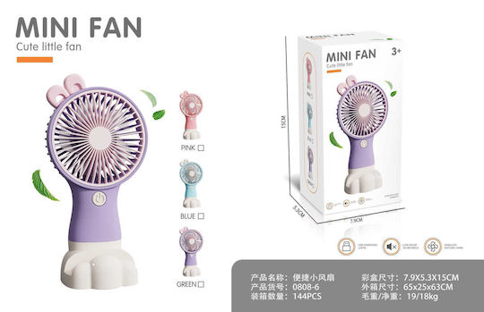 08086 Handheld Fan USB 3W Blue