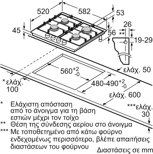 Neff N 70 Εστία Φυσικού Αερίου Αυτόνομη 58.2x52εκ. Ασημί