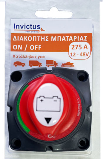 Invictus Dc Διακόπτης Μπαταριών On Off 275a