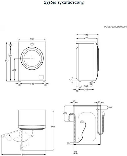 Electrolux Πλυντήριο Ρούχων 7kg 1400 Στροφών EW6SM347DE