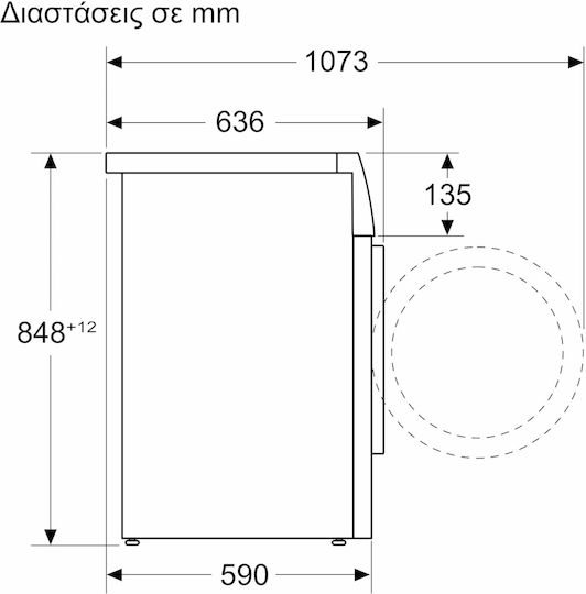Pitsos Πλυντήριο Ρούχων 9kg 1400 Στροφών WUP140BG9