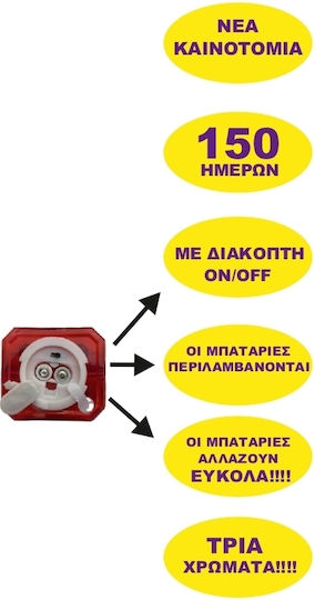 Clever Casa Σταυρός Μεγάλος Led Διάφανος Διάρκειας 150 Ημερών Διακόπτη On Off