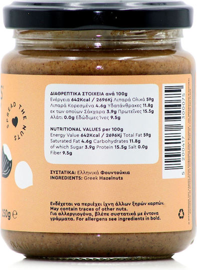 The Nutlers Hazelnut Butter 250gr