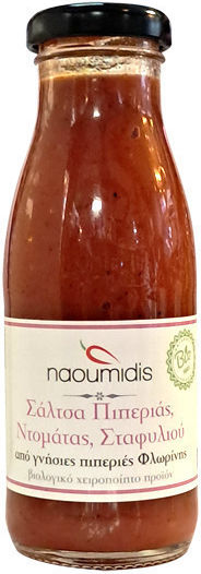 All Peppers Naoumidis Σάλτσα Τομάτας 270gr
