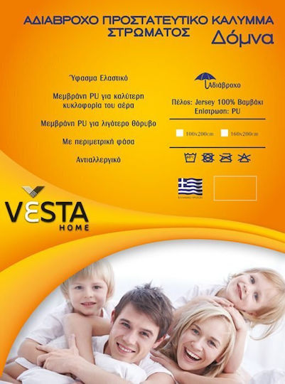 Vesta Home Schutzauflage Über-Doppel Wasserdicht mit Rock Domna Weiß 160x200+30cm