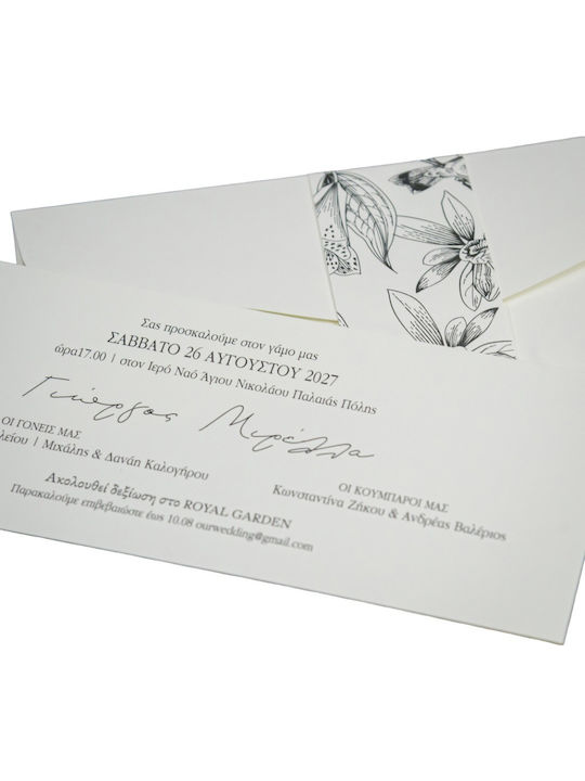 Hochzeitseinladung Mymastoras 425.009