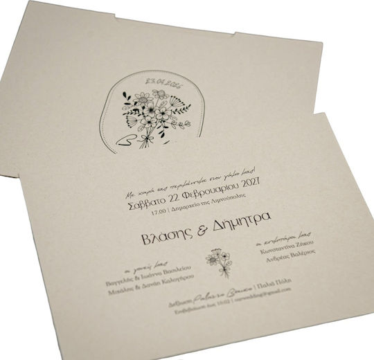 Hochzeitseinladung Mymastoras 425.004