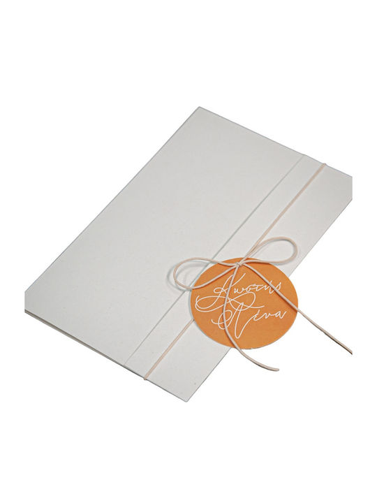 Wedding Invitation Mymastoras 425.013