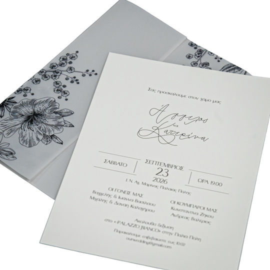 Wedding Invitation Mymastoras 425.010