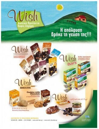Wish Energy Bar Nuts With Tahini No Added Sugar 30gr