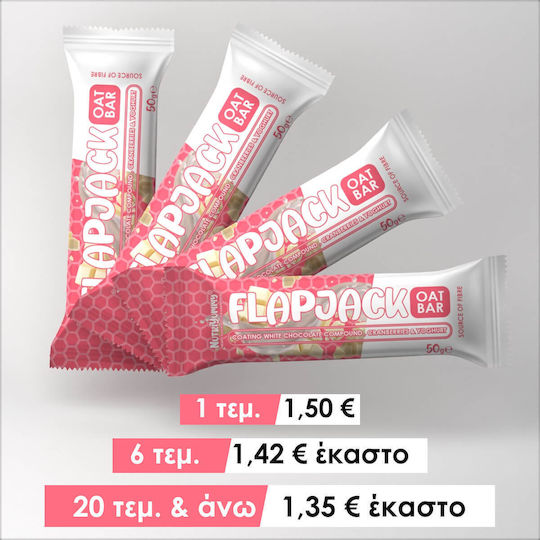 Nutriyummy Μπάρα Βρώμης / Flapjack με Σοκολάτα 50gr
