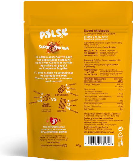 Palse Τραγανές Μπουκιές Sweet Chickpeas από Ρεβύθι με Σουσάμι & Μέλι 85gr