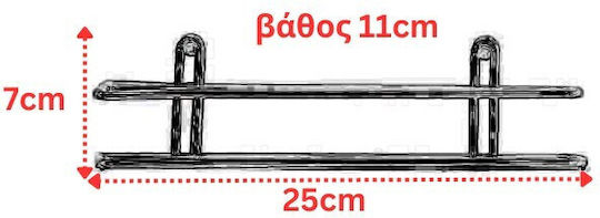 Tekno-Tel 455.LM004 An der Wand montiert Badezimmerregal Inox 25x11x7cm Silber
