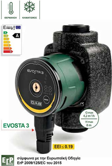 DAB Dab Evosta 3 Mulinete de pescuit Pompa de circulație Încălzire / Climatizare