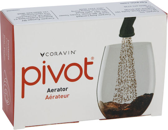 Coravin Εξαεριστήρας Κρασιού