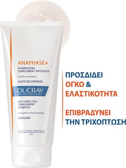 Ducray Anaphase+ Sampon Împotriva Căderii Părului 200ml