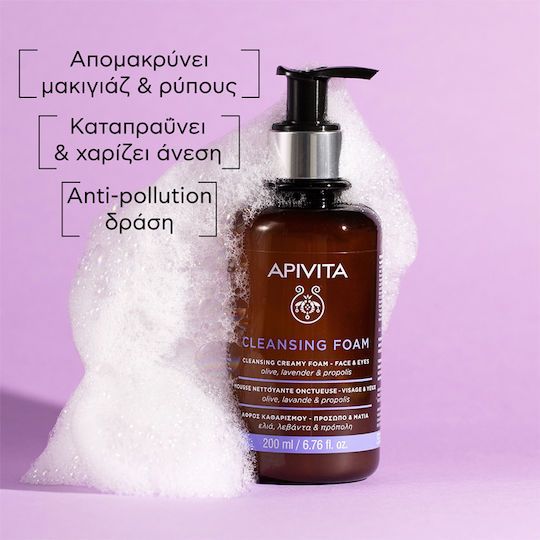 Apivita Olive, Lavender & Propolis Foam Cleansing Face & Eyes 200ml