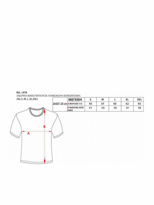 T-shirt Μαύρο