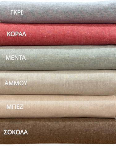 Linea Home Καρέ Αμμού 100x100εκ.