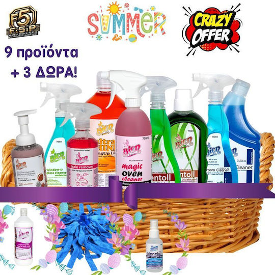Pack-8 Προσφορά Summer – Πλήρες Σετ Καθαρισμού & Φροντίδας 9+3 Δωρα