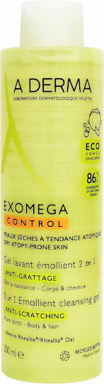 A-Derma Exomega για Ατοπικό Δέρμα 200ml
