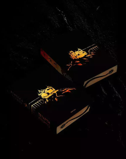 The Empyrean Deluxe, Четвърто Крило