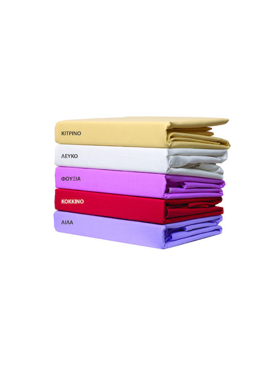 Viopros Set Duvet Cover Single 160x240cm 950 2 Pieces