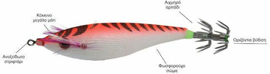 Top One Tintenfisch-Jigs Leuchtend 9cm Medium Red