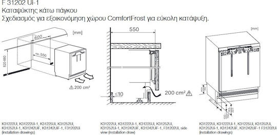 Miele F 31202 Ui-1 Εντοιχιζόμενος Όρθιος Καταψύκτης 95lt
