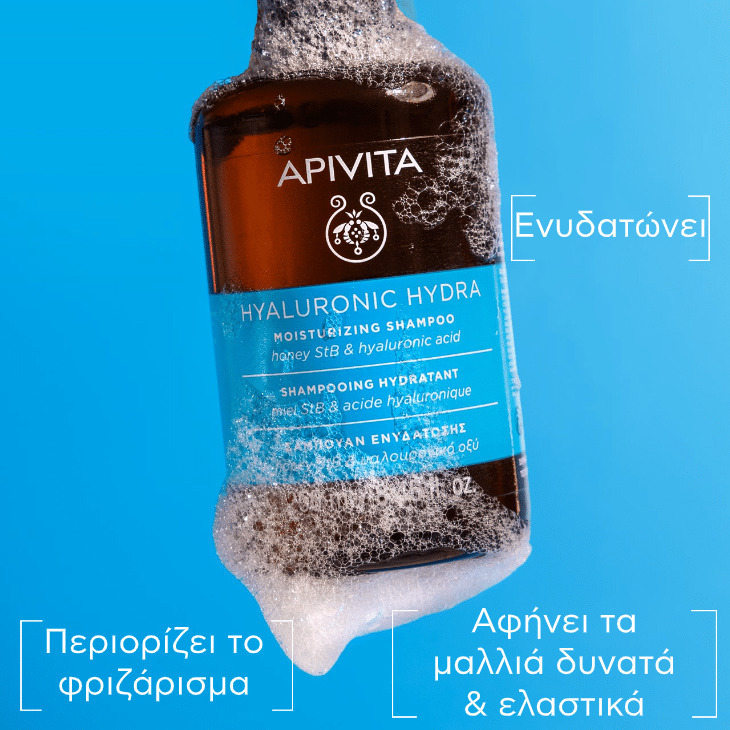 Apivita Hyaluronic Hydra Σαμπουάν Ενυδάτωσης 250ml