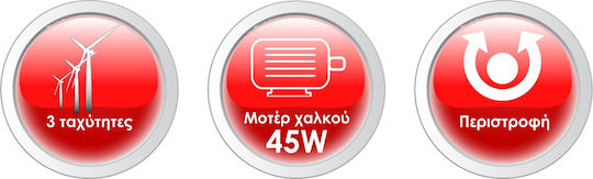 United Ανεμιστήρας Ορθοστάτης 45W Διαμέτρου 40cm Μαύρος