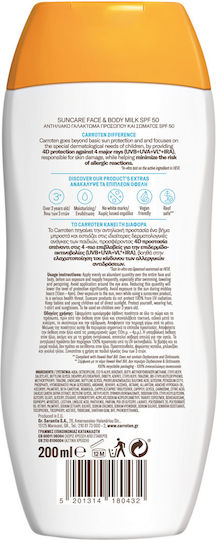 Carroten Kids Protect Plus SPF50 Παιδικό Αντηλιακό Γαλάκτωμα για Πρόσωπο & Σώμα 200ml