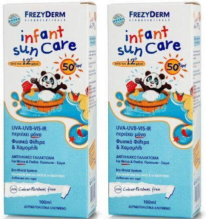 Frezyderm Infant Sun Care Waterproof Baby Sunscreen Emulsion SPF50 100ml